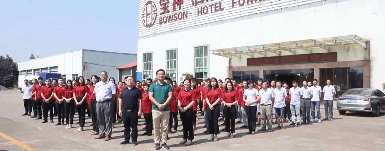 bowson hotel furniture manufacturer team